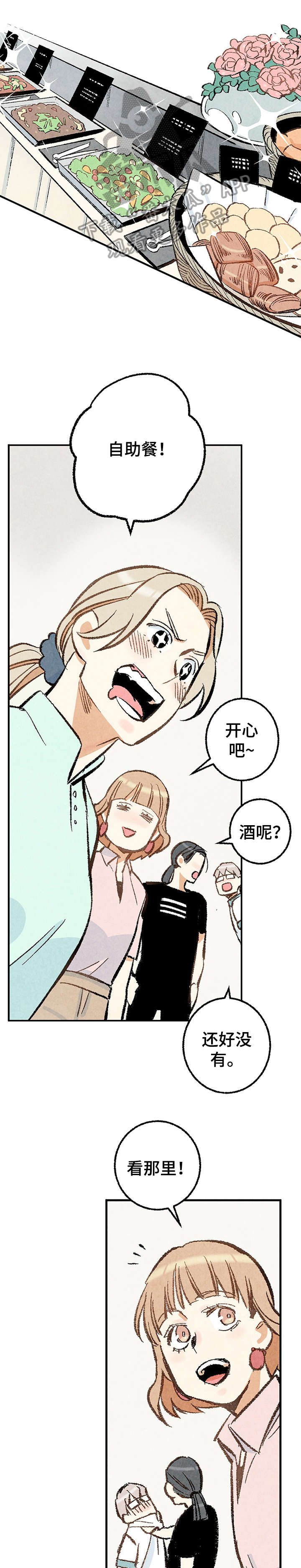 第18章：习惯