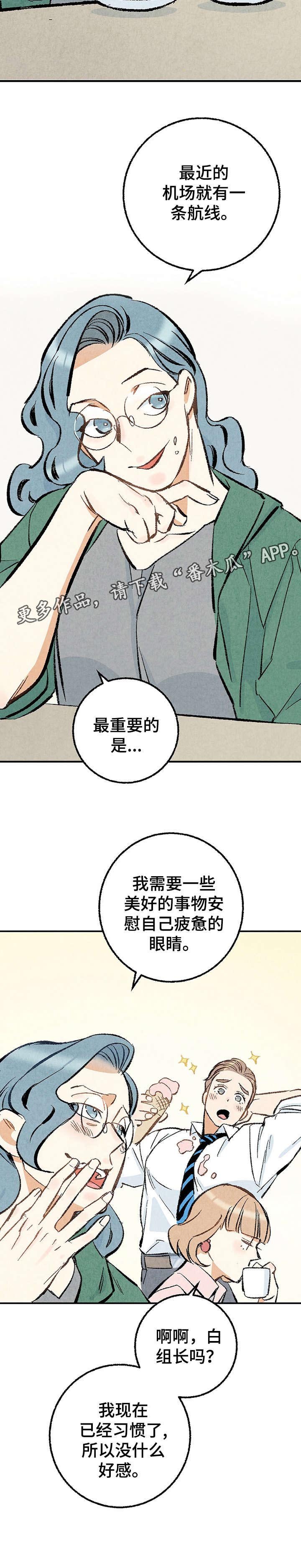 第18章：习惯