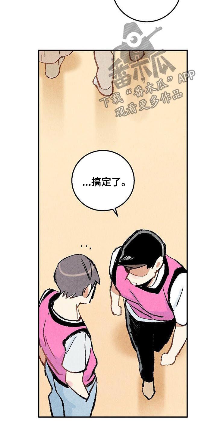 第20章：流鼻血