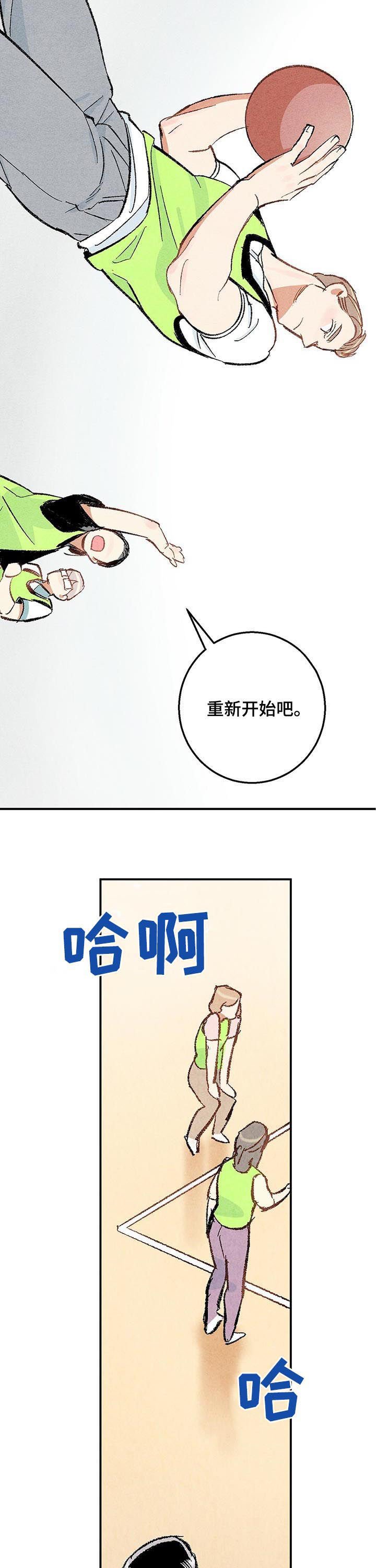 第20章：流鼻血