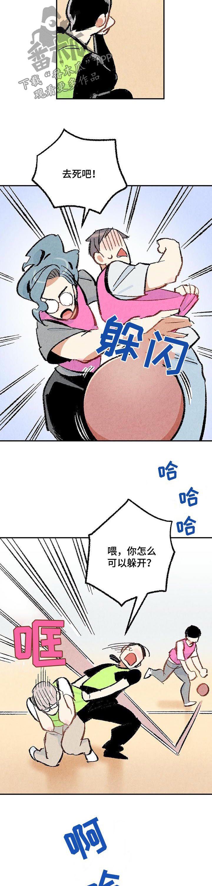 第20章：流鼻血