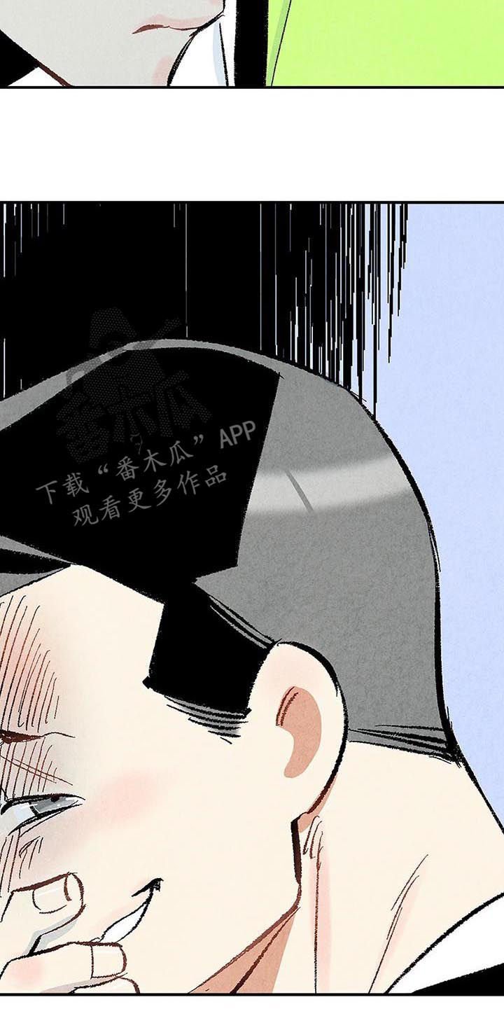第21章：篮球