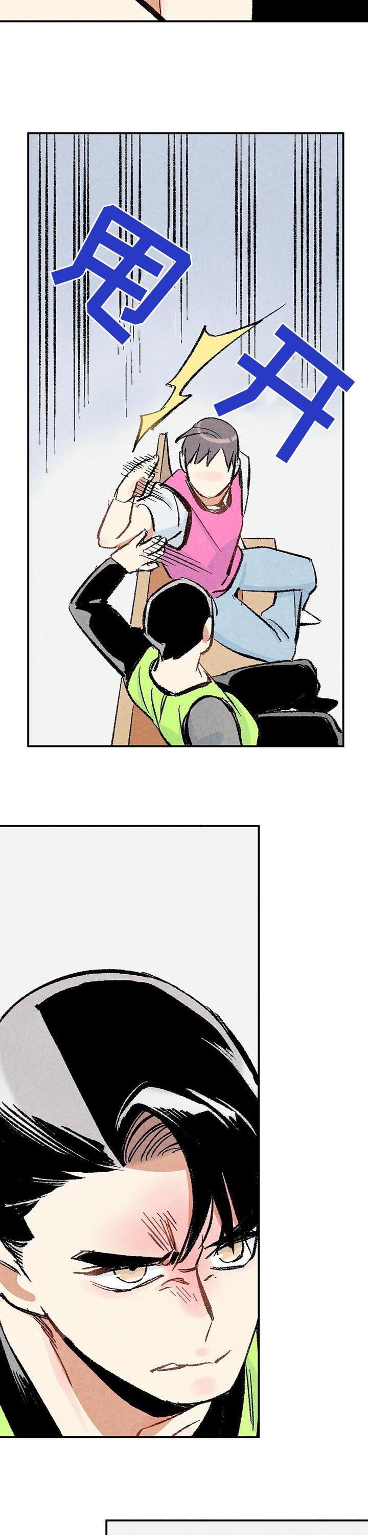 第21章：篮球