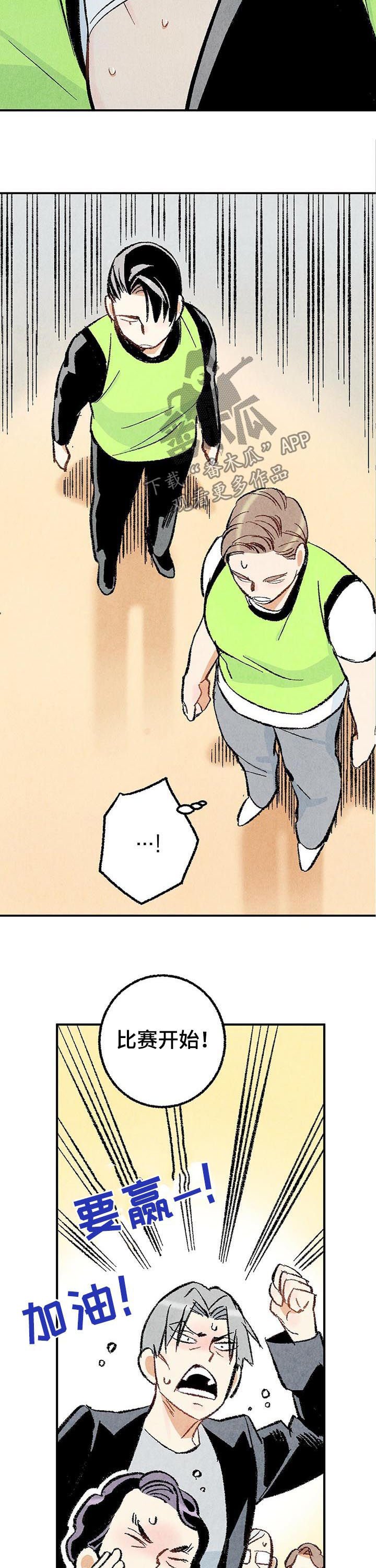第22章：对峙