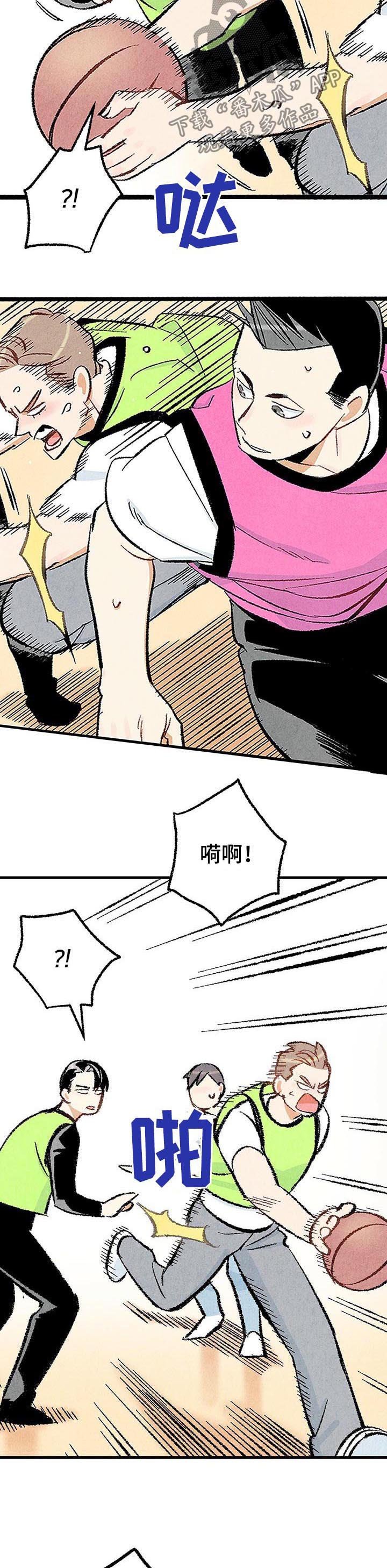 第22章：对峙