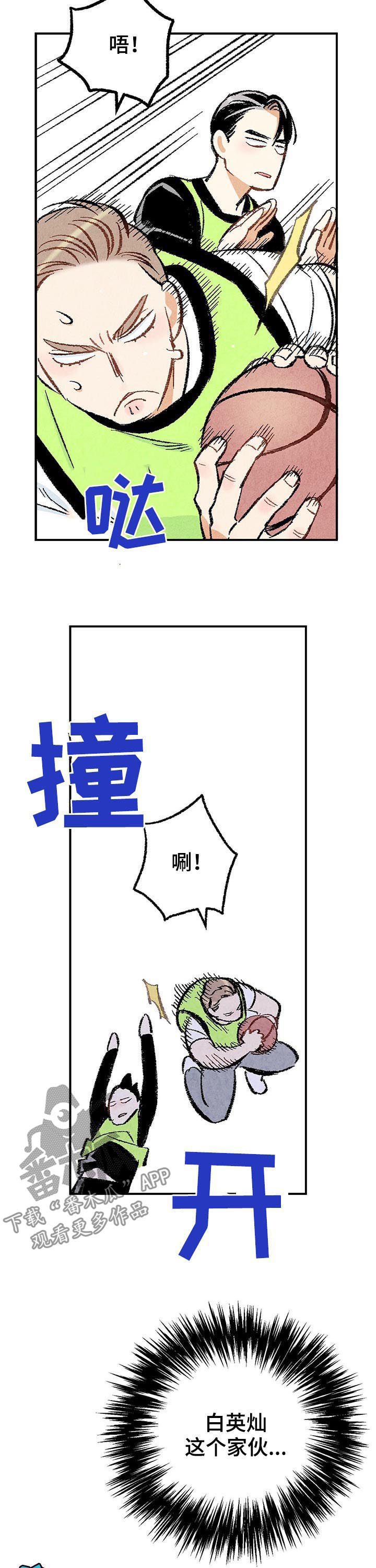 第22章：对峙