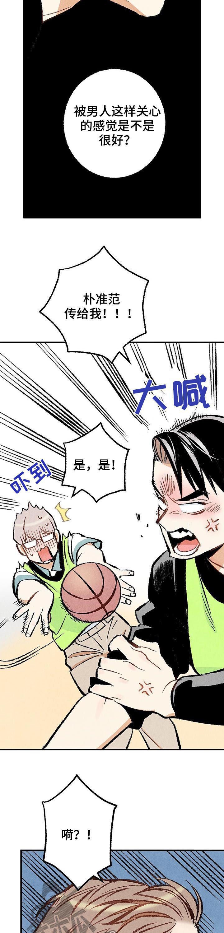 第22章：对峙