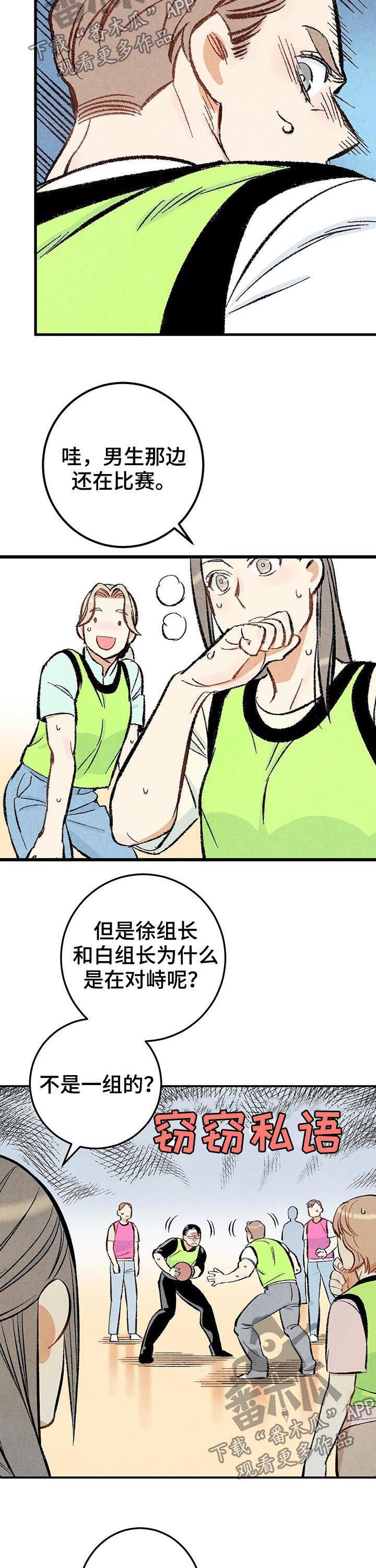 第22章：对峙