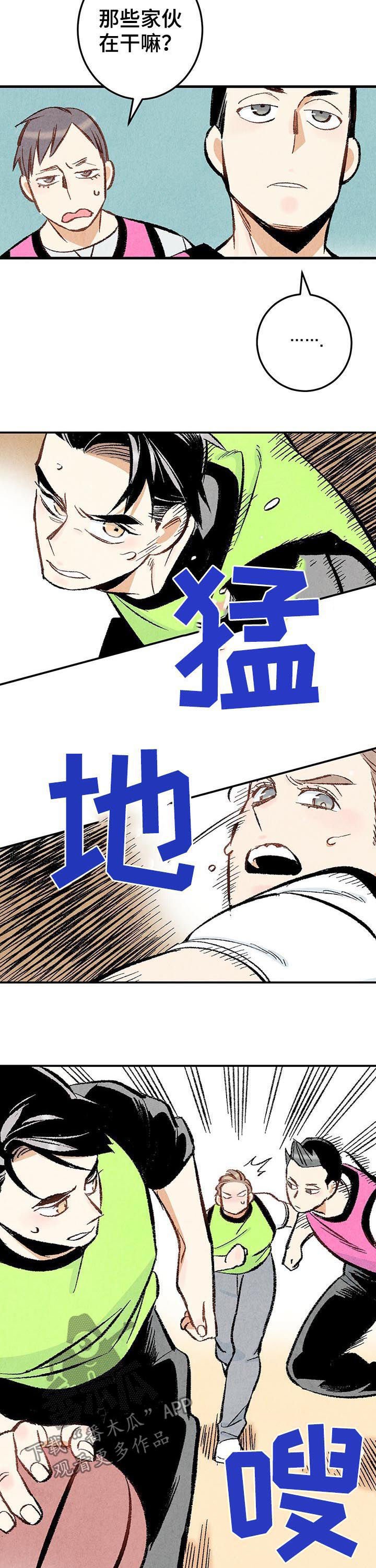 第22章：对峙