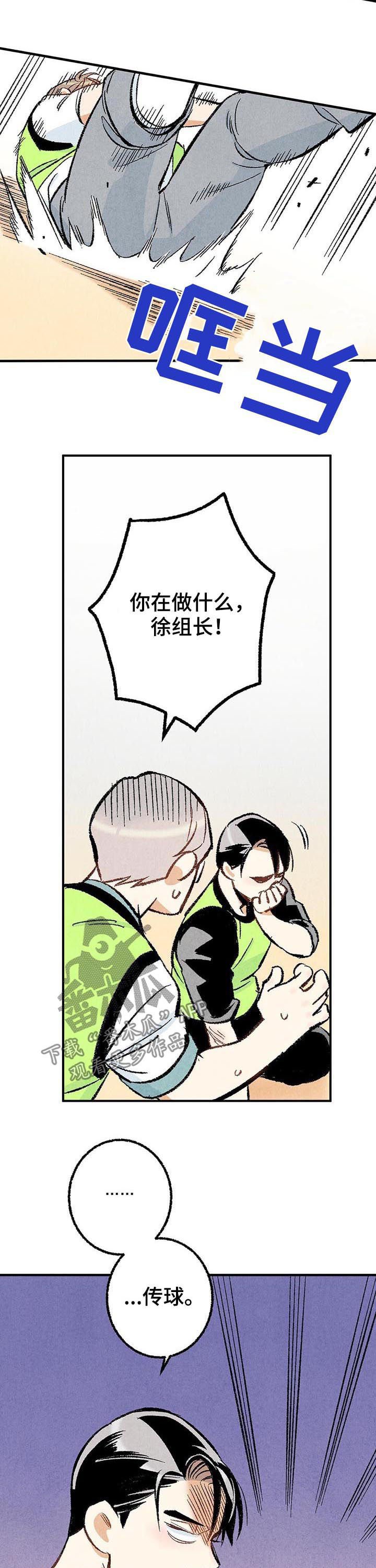 第23章：多亲近一下