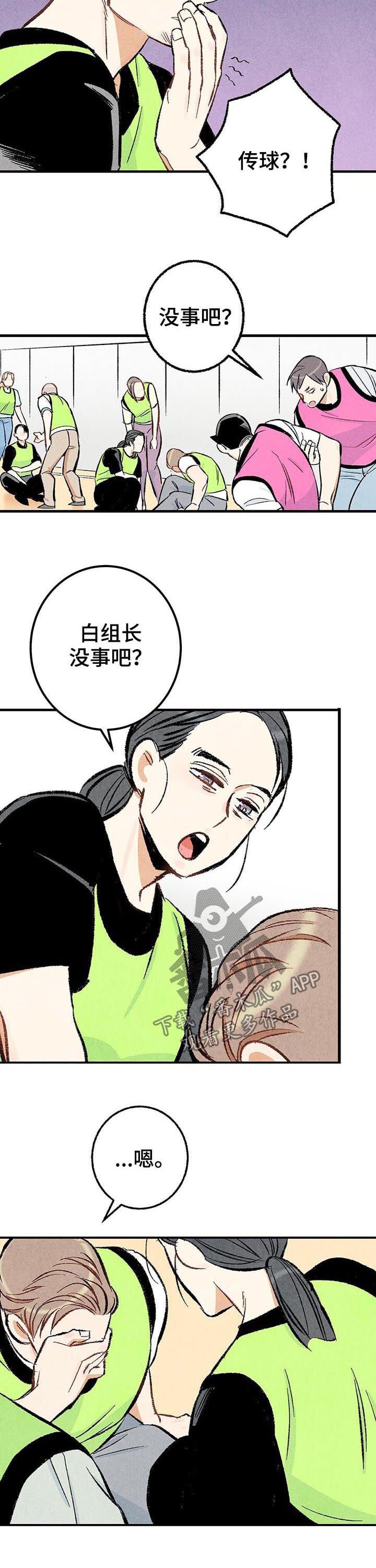 第23章：多亲近一下