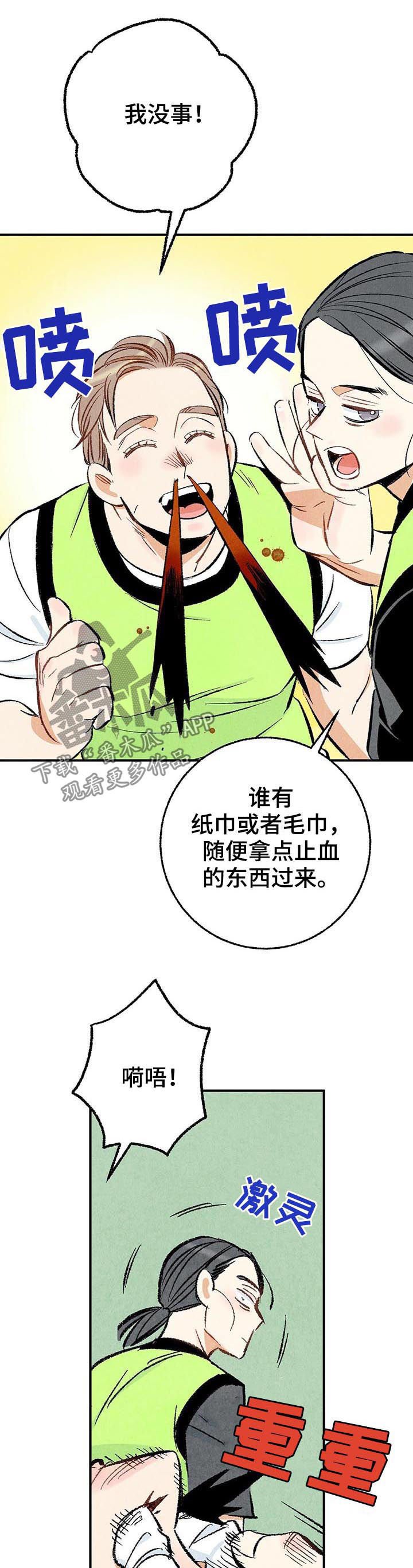 第23章：多亲近一下