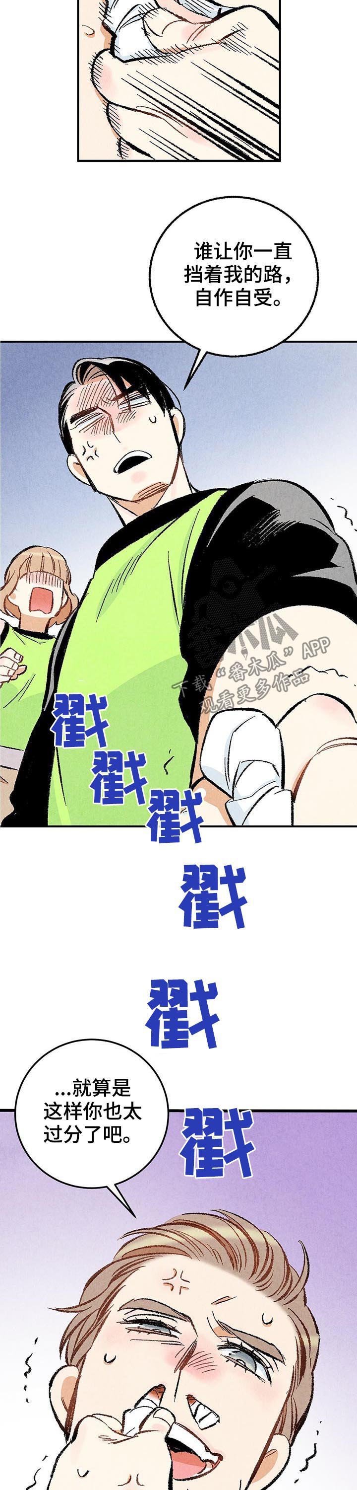 第23章：多亲近一下