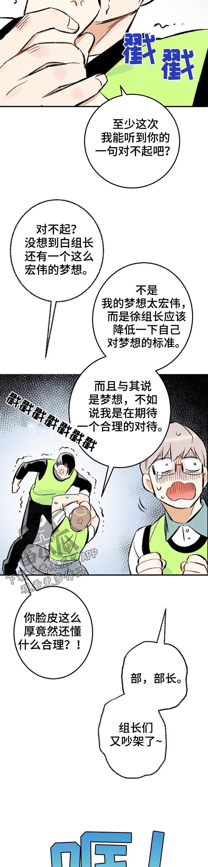 第23章：多亲近一下
