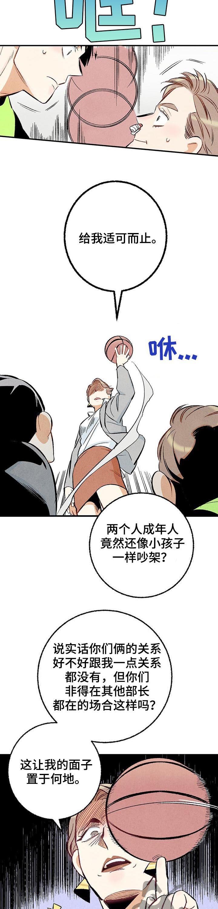 第23章：多亲近一下