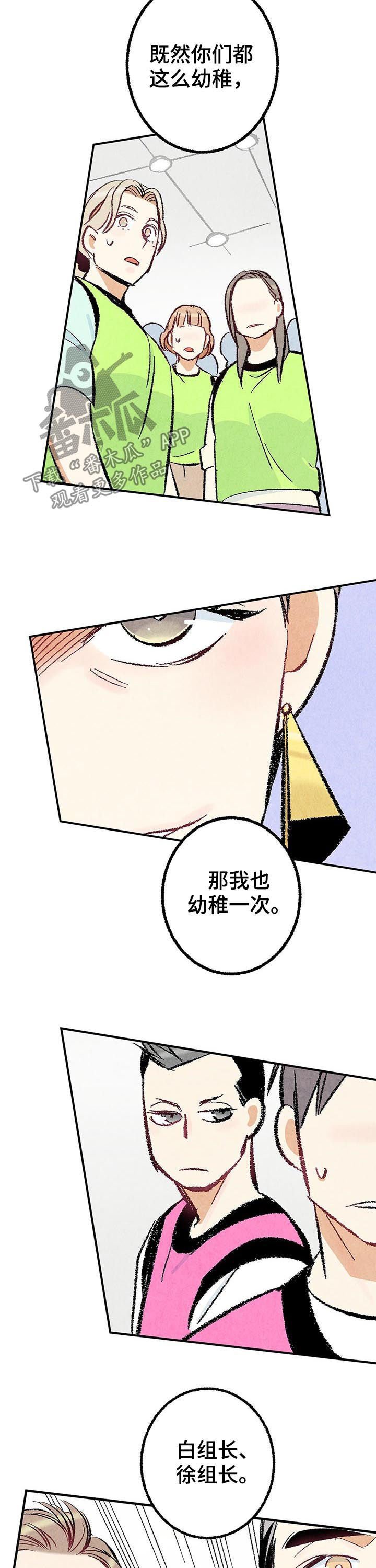 第23章：多亲近一下