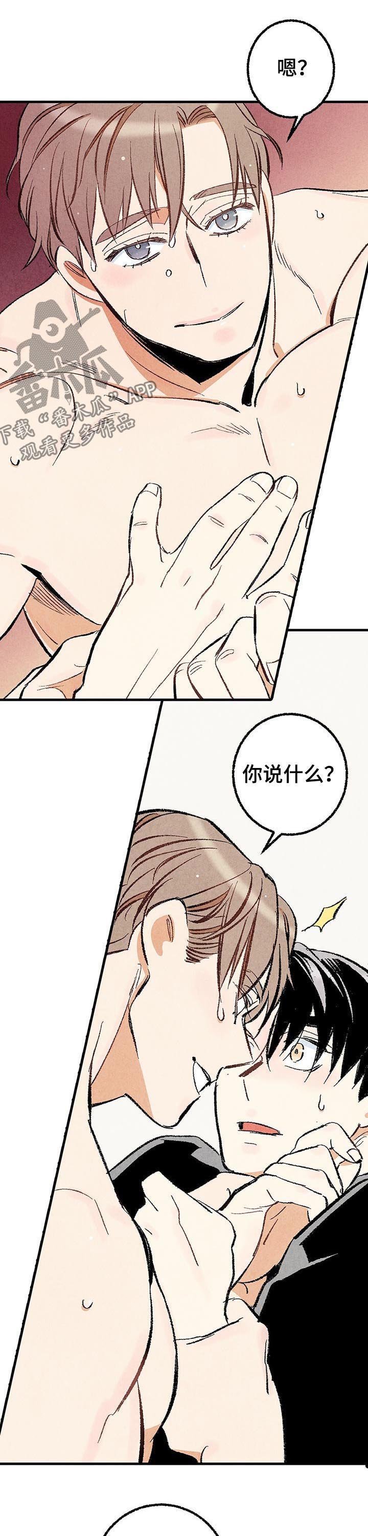 第24章：共处一室