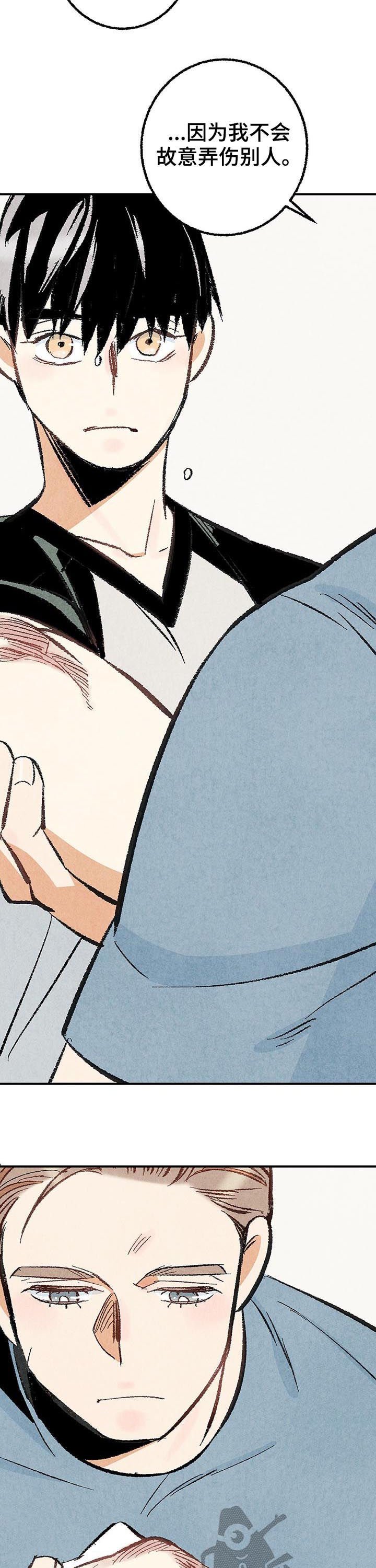 第25章：擦药