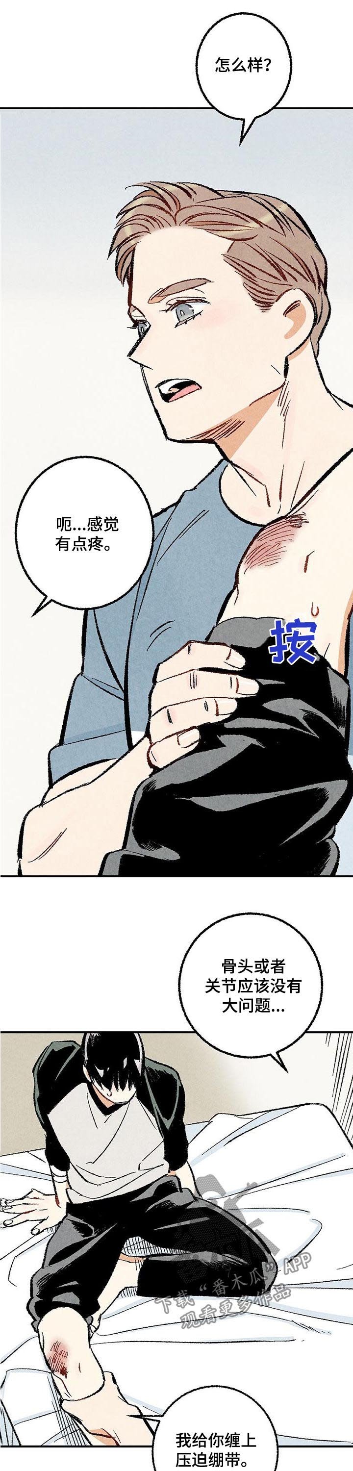 第27章：问题儿童