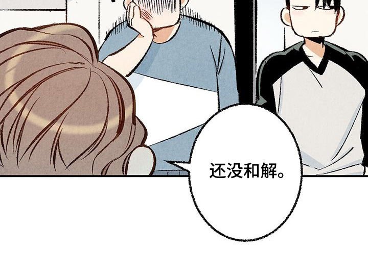 第27章：问题儿童