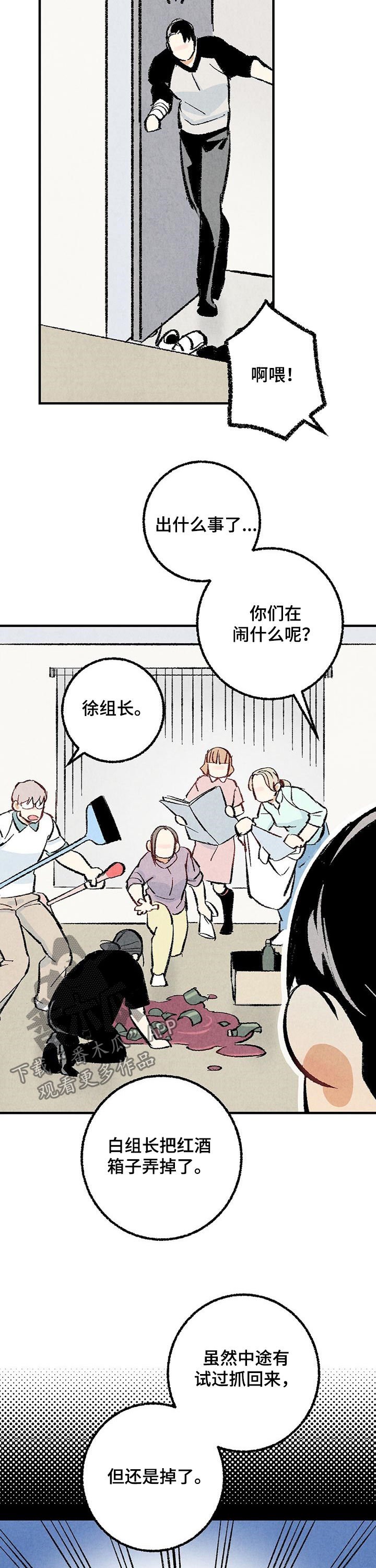 第29章：你又不是