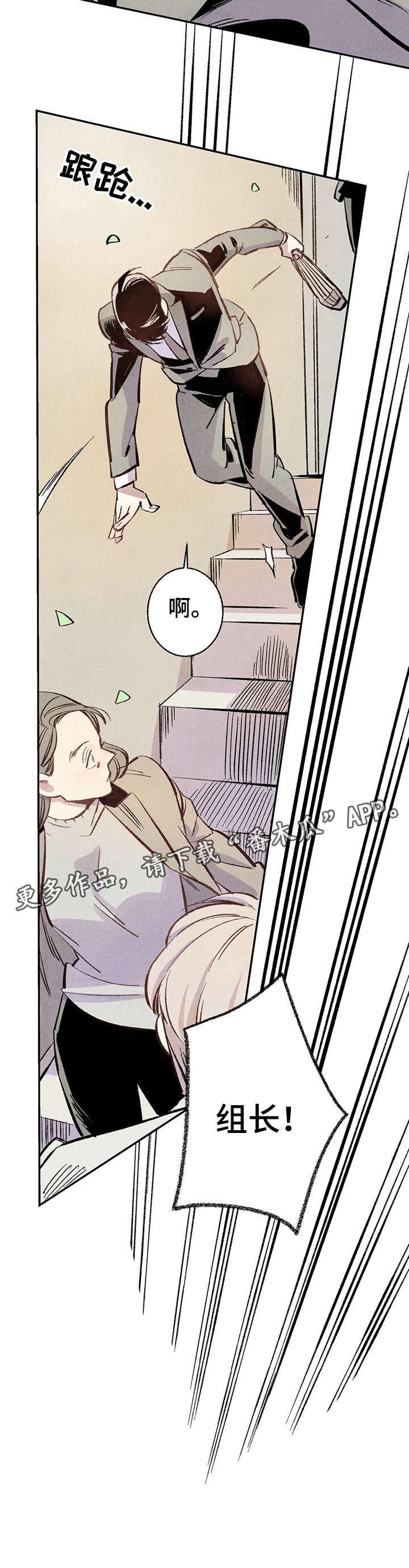 第3章：聚餐