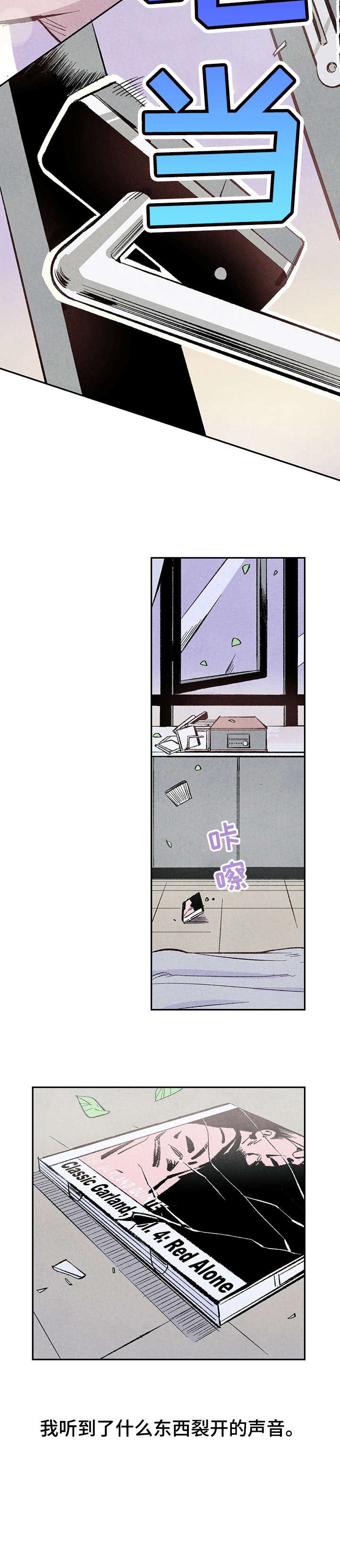 第3章：聚餐