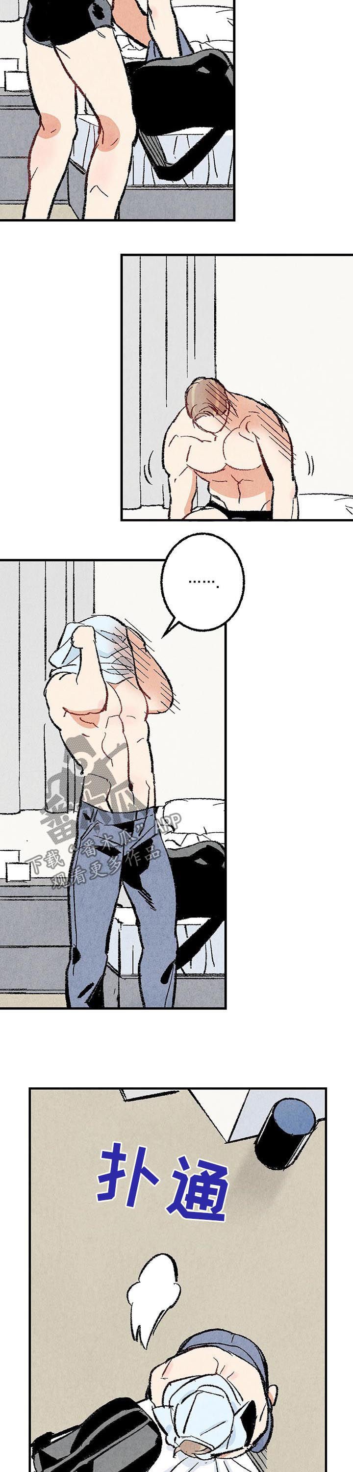 第30章：偷喝酒