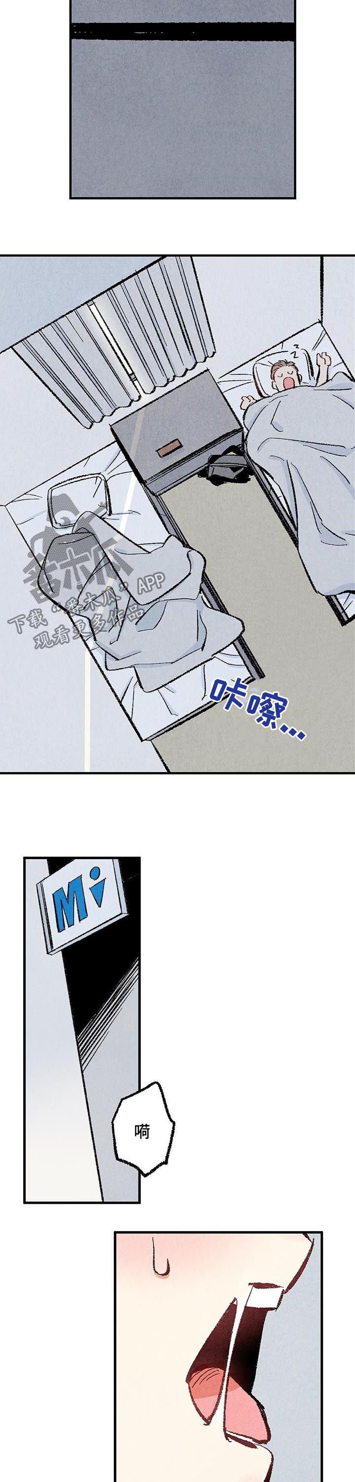 第32章：跟他不一样