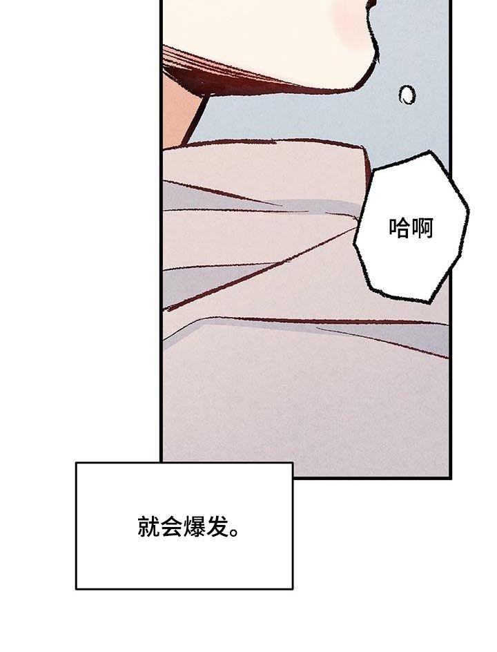 第32章：跟他不一样