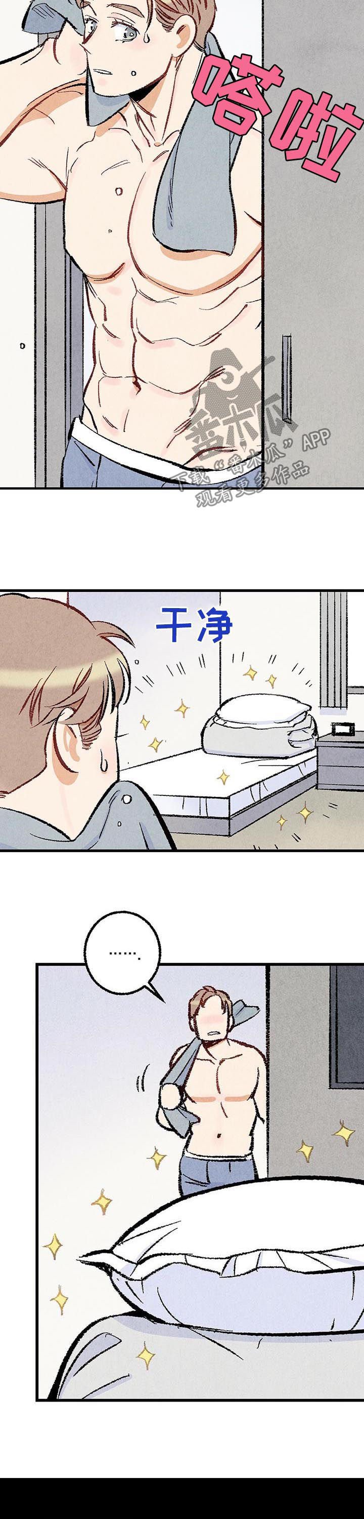 第32章：跟他不一样