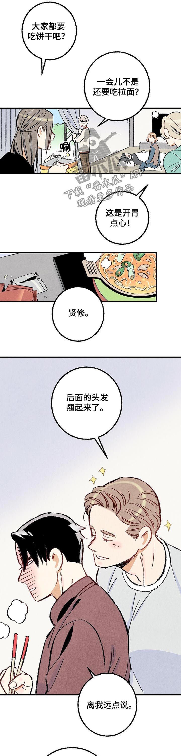 第33章：他在说什么