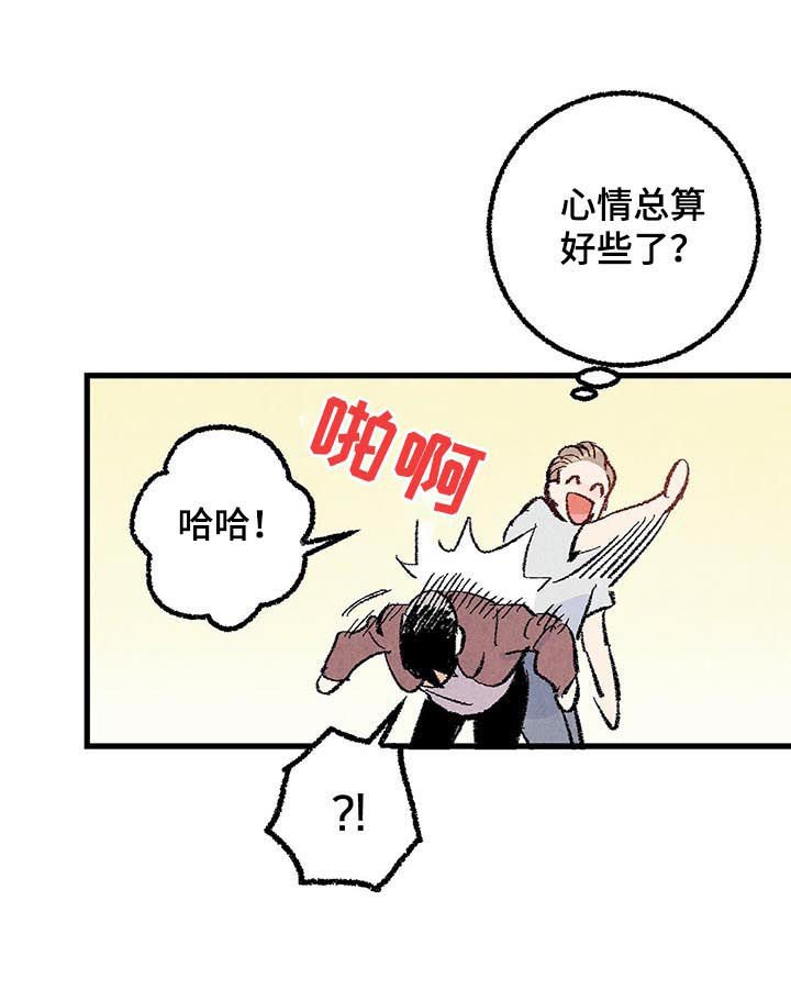 第33章：他在说什么