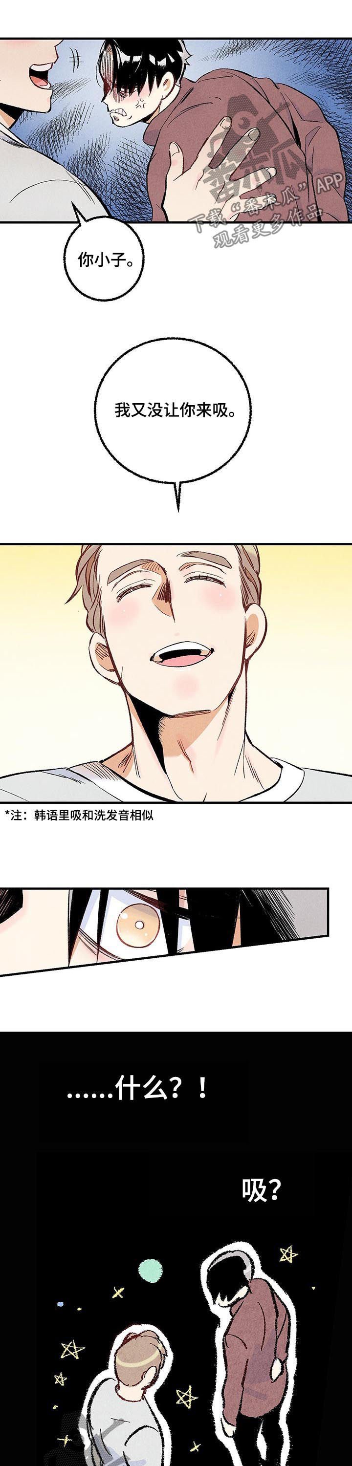 第33章：他在说什么