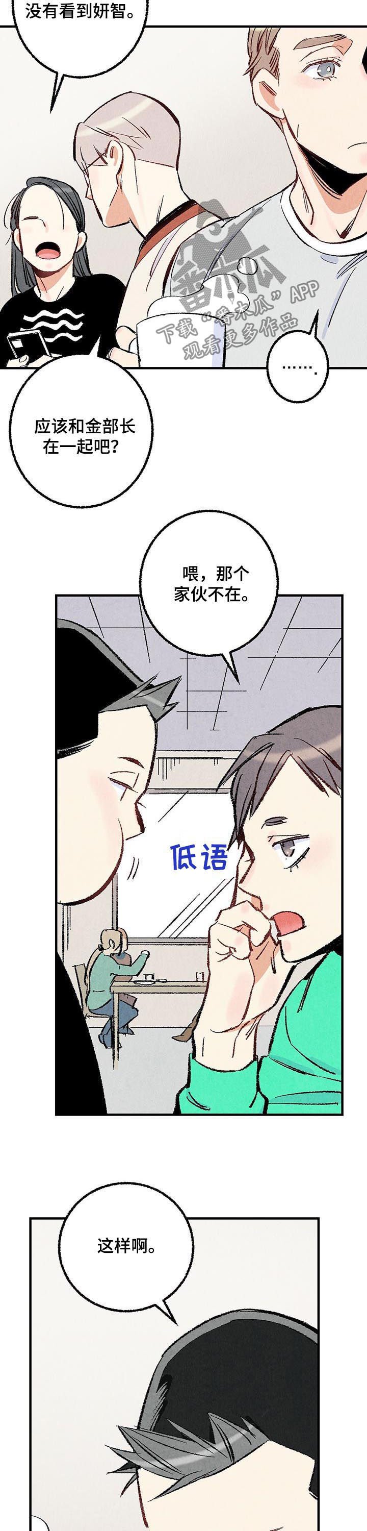 第34章：净化精神
