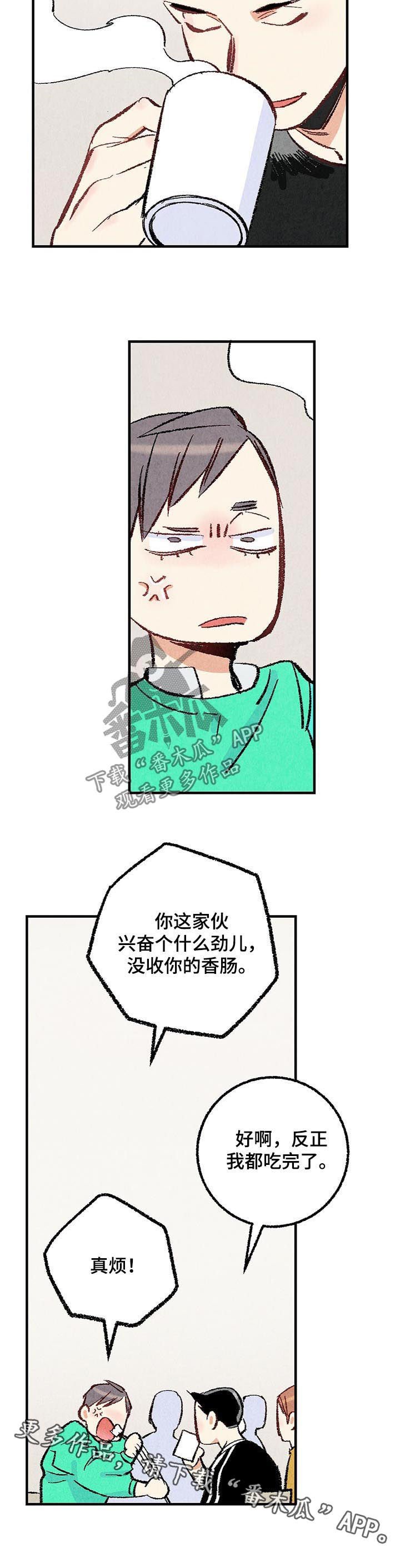 第34章：净化精神