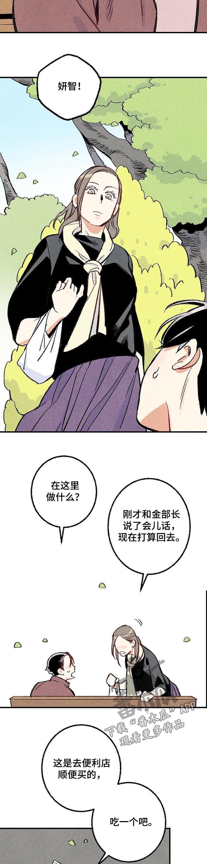 第35章：好奇心