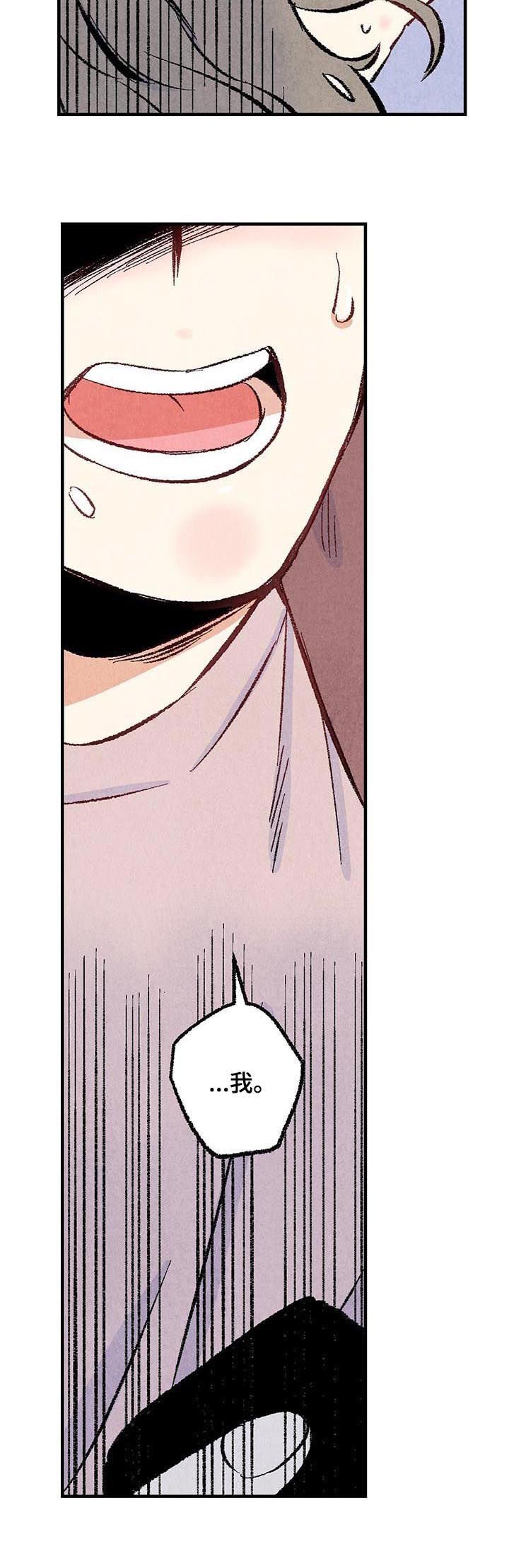 第35章：好奇心