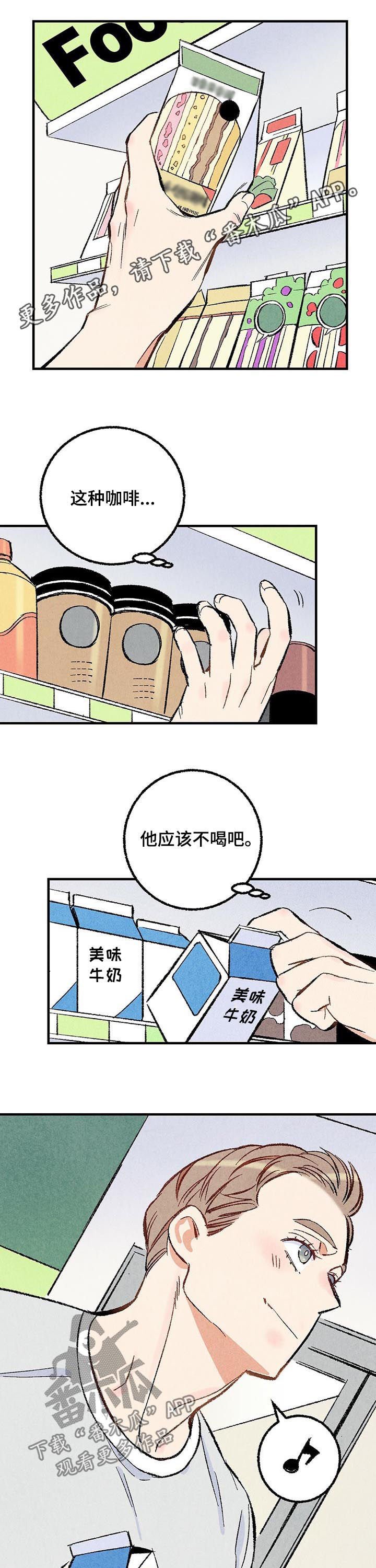 第36章：美人