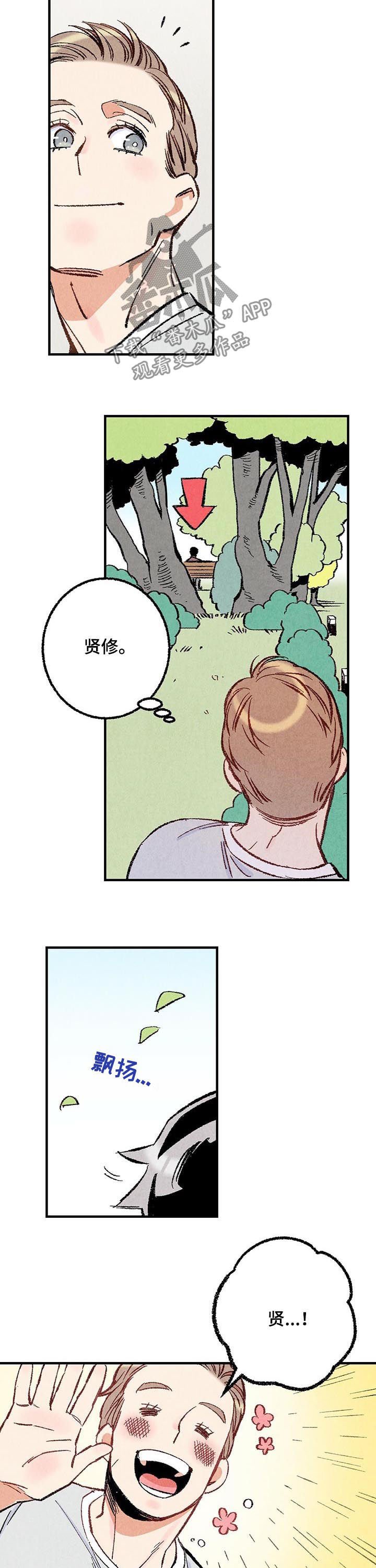 第36章：美人