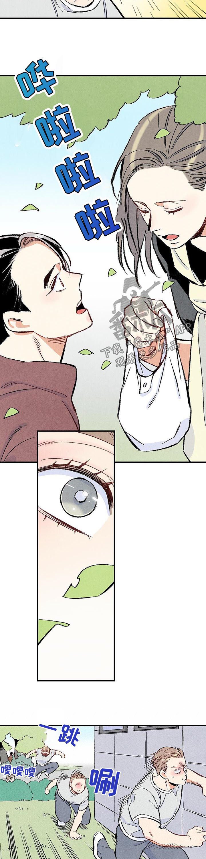 第36章：美人
