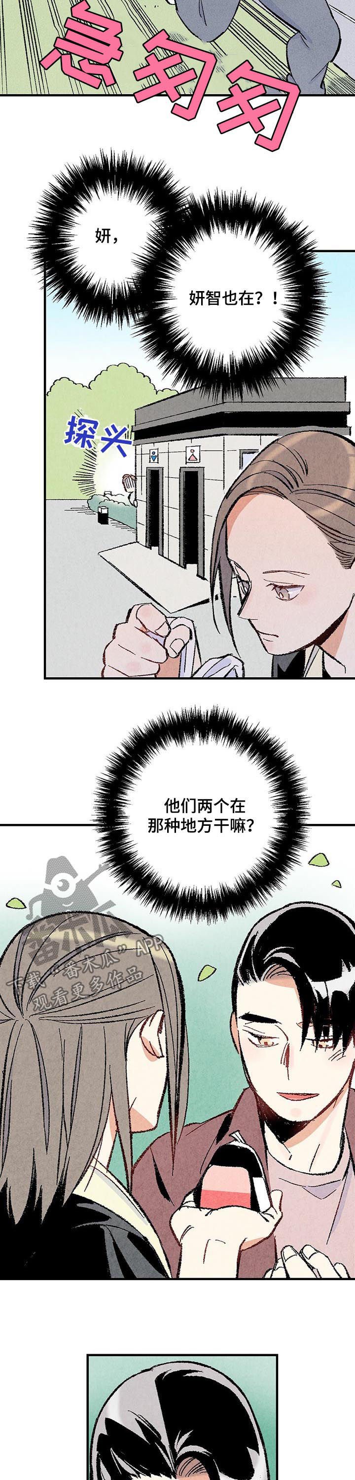 第36章：美人