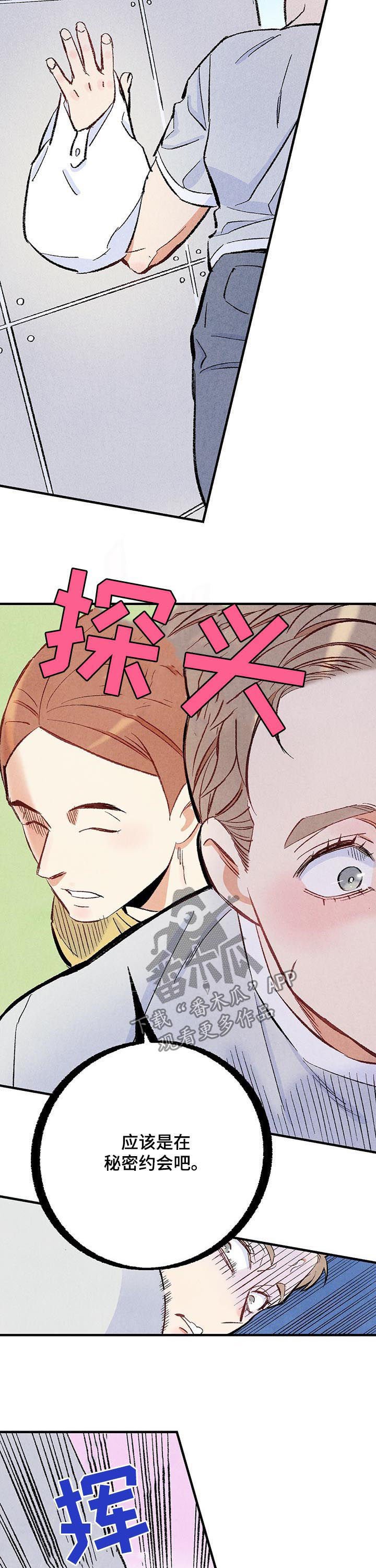 第36章：美人