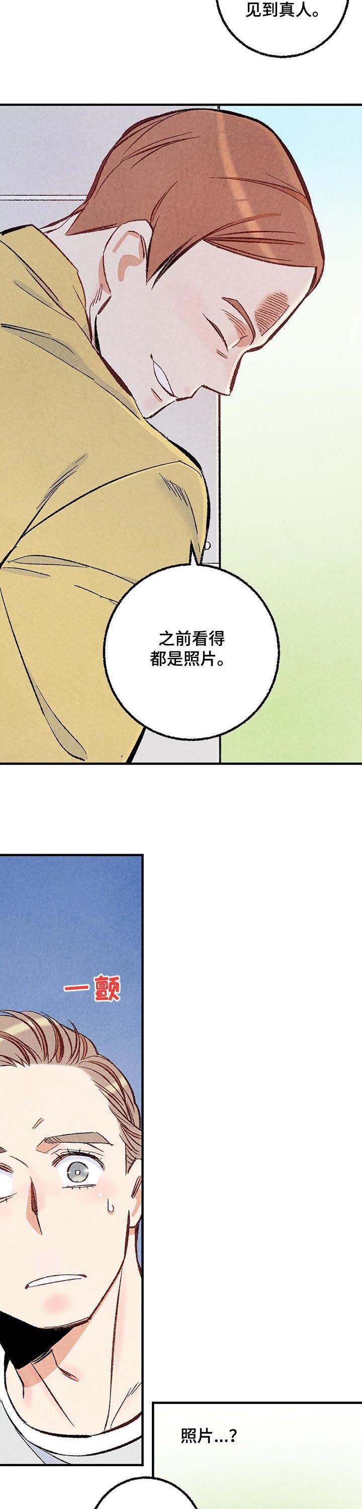 第36章：美人