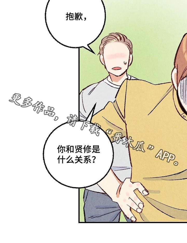 第36章：美人