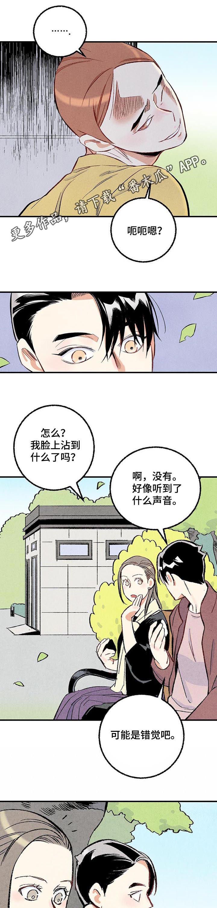 第37章：做朋友