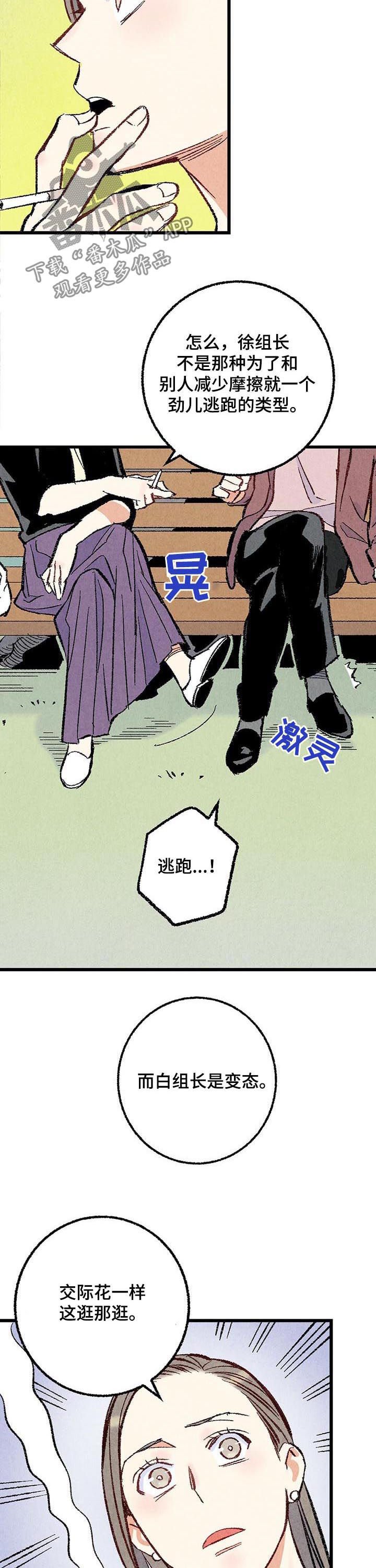第39章：容易让人误会