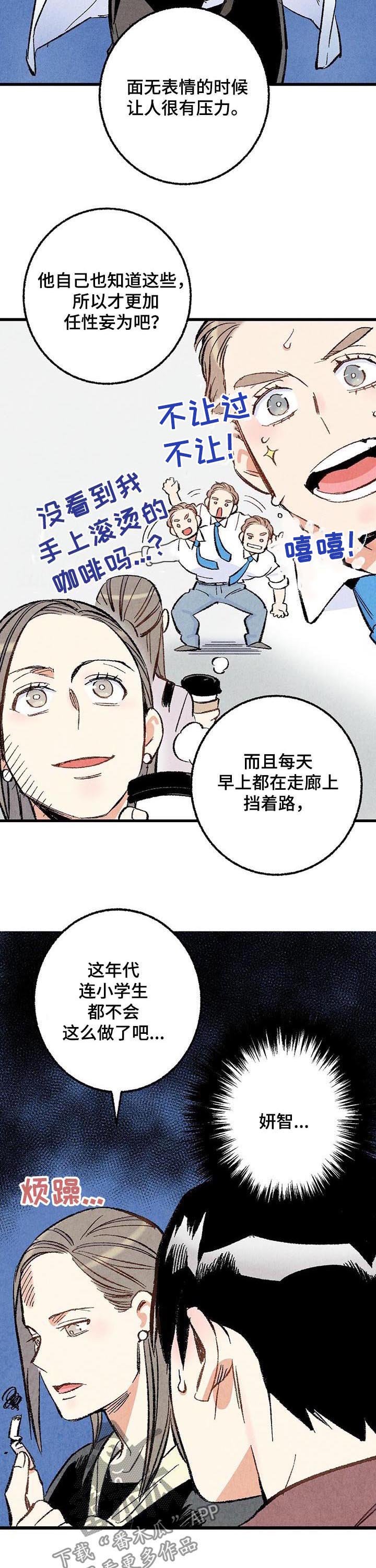 第39章：容易让人误会