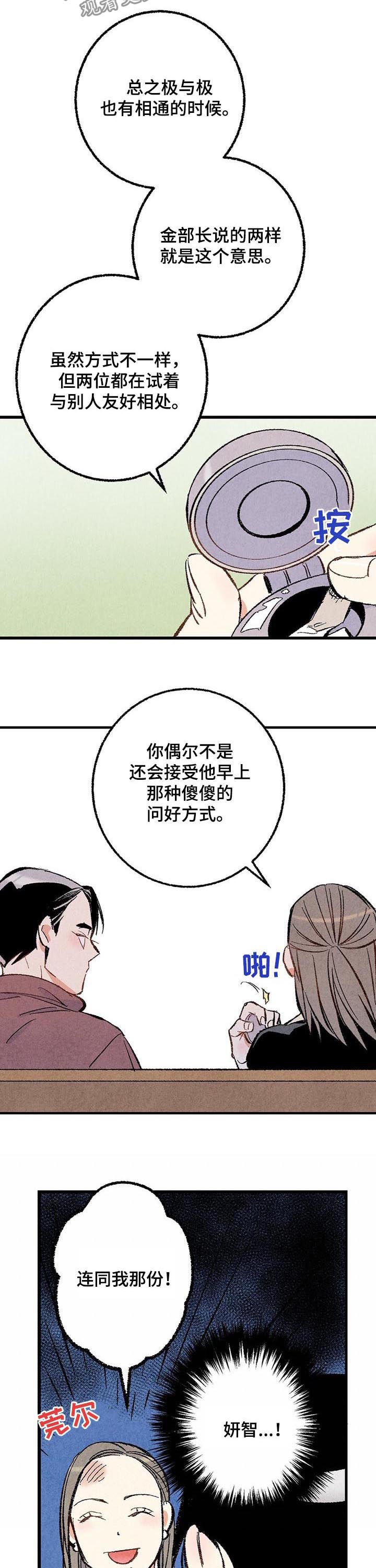 第39章：容易让人误会