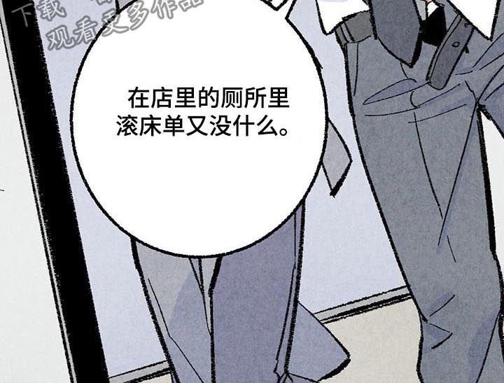 第39章：容易让人误会